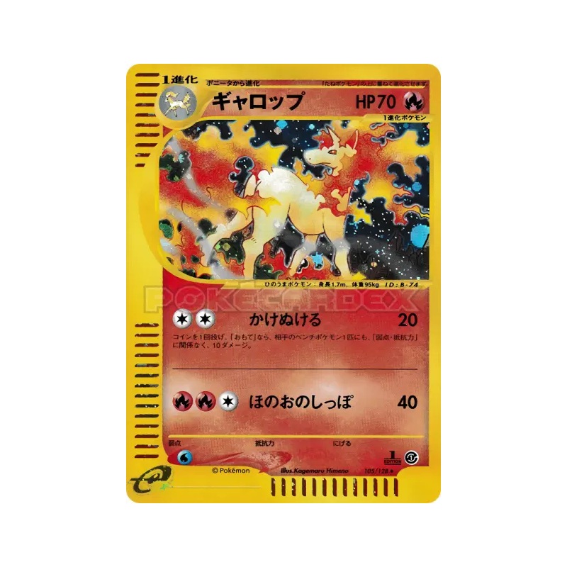 Carte Pokémon Japonaise Galopa 105/128 Base Expansion Pack
