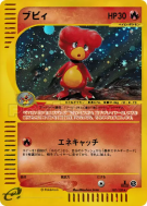 Carte Pokémon Japonaise Magby 107/128 Base Expansion Pack
