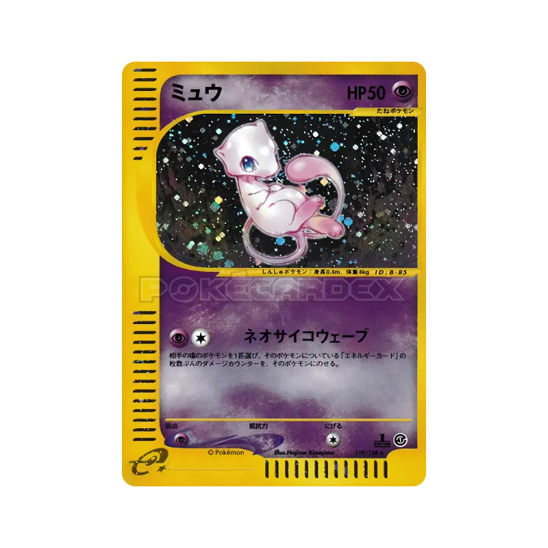 Carte Pokémon Japonaise Mew 119/128 Base Expansion Pack