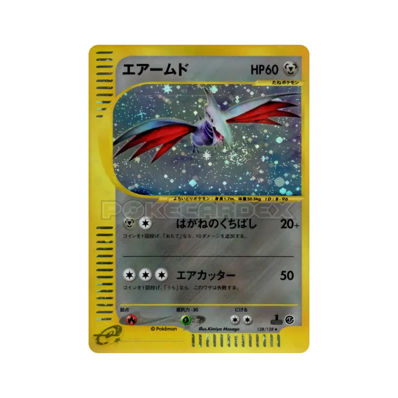 Carte Pokémon Japonaise Airmure 128/128 Base Expansion Pack