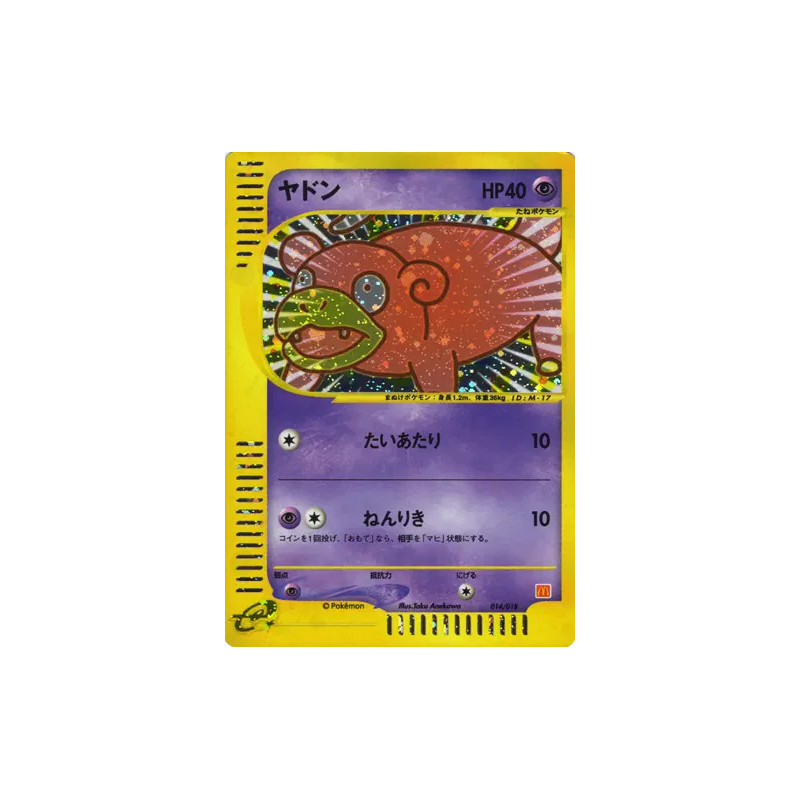 Carte Pokémon Japonaise Ramoloss 014/018 McDonald's Pokémon-e Minimum Pack