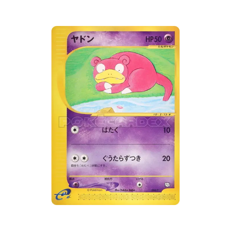 Carte Pokémon Japonaise Ramoloss 004/T T Promotional