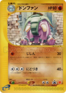 Carte Pokémon Japonaise Donphan 034/P P Promotional