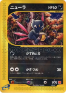 Carte Pokémon Japonaise Farfuret 036/P P Promotional