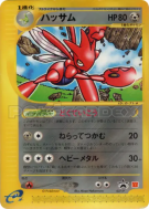 Carte Pokémon Japonaise Cizayox 037/P P Promotional