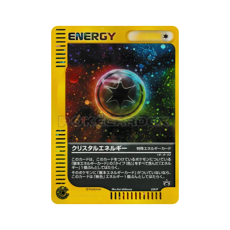 Carte Pokémon Japonaise Énergie Cristal 039/P P Promotional
