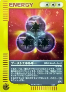 Carte Pokémon Japonaise Énergie Super 040/P P Promotional