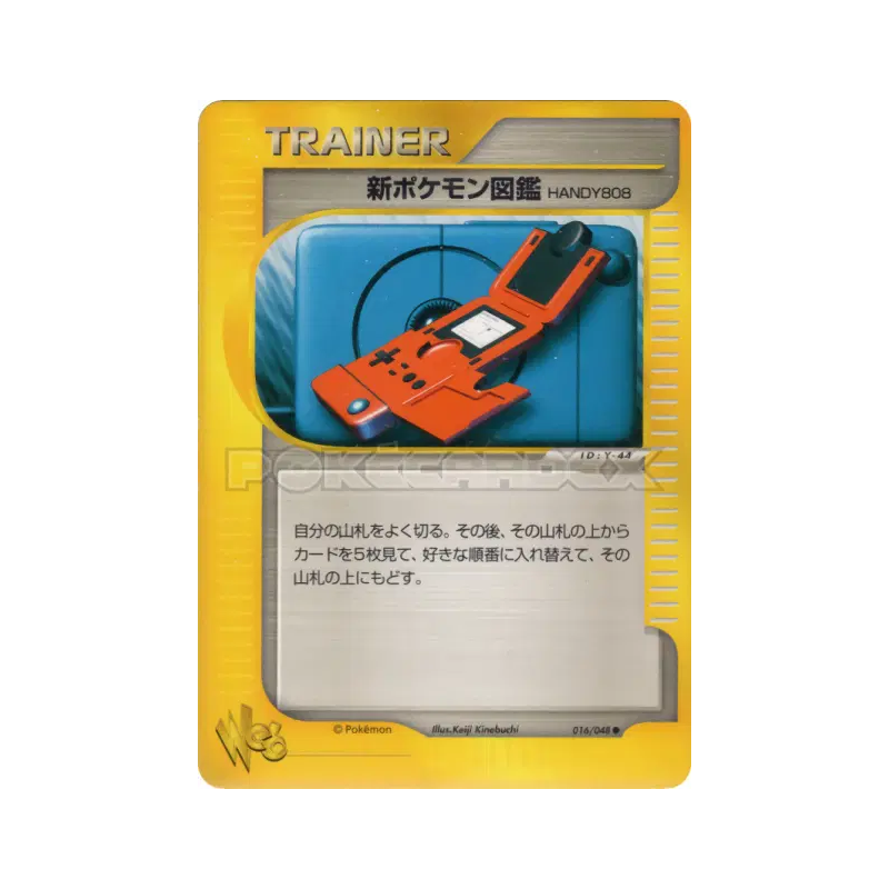 Carte Pokémon Japonaise Nouveau Pokédex 016/048 Pokémon Web