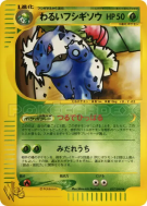 Carte Pokémon Japonaise Herbizarre Obscur 017/048 Pokémon Web