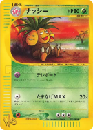 Carte Pokémon Japonaise Noadkoko 020/048 Pokémon Web