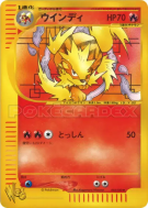 Carte Pokémon Japonaise Arcanin 023/048 Pokémon Web