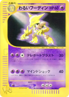 Carte Pokémon Japonaise Alakazam Obscur 037/048 Pokémon Web