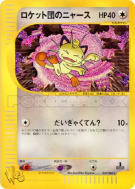 Carte Pokémon Japonaise Miaouss de la Team Rocket 039/048 Pokémon Web