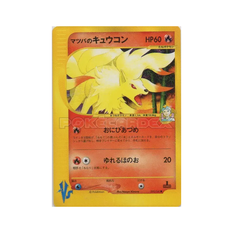 Carte Pokémon Japonaise Feunard de Mortimer 020/141 Pokémon VS