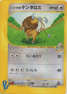 Carte Pokémon Japonaise Tauros de Chuck 036/141 Pokémon VS