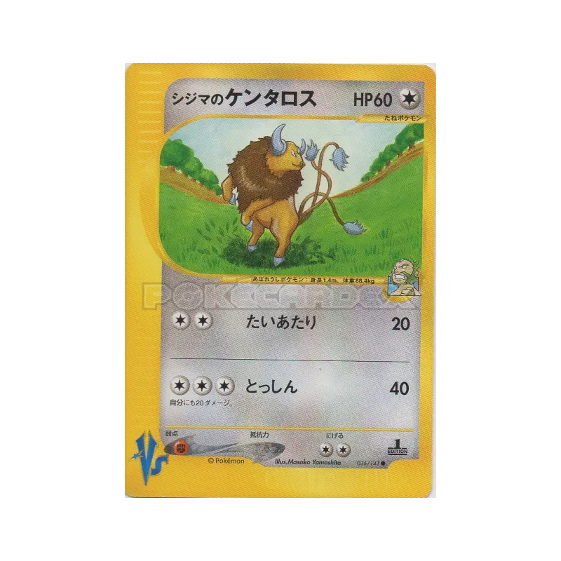 Carte Pokémon Japonaise Tauros de Chuck 036/141 Pokémon VS