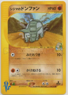 Carte Pokémon Japonaise Donphan de Chuck 038/141 Pokémon VS
