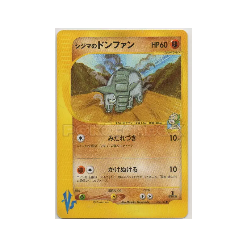 Carte Pokémon Japonaise Donphan de Chuck 038/141 Pokémon VS