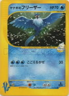 Carte Pokémon Japonaise Artikodin de Frédo 042/141 Pokémon VS