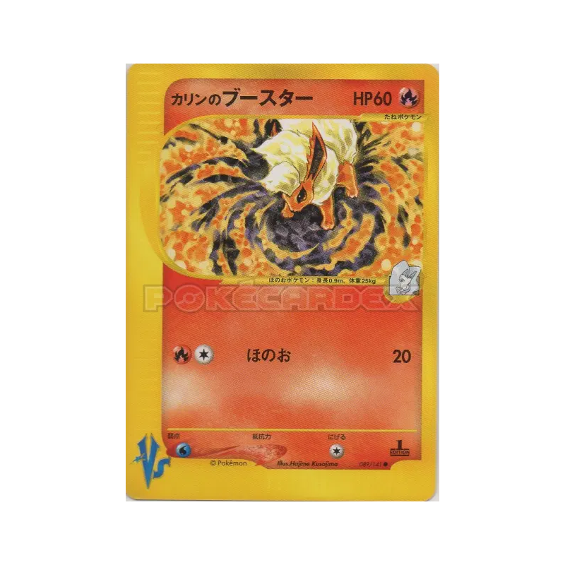 Carte Pokémon Japonaise Pyroli de Marion 089/141 Pokémon VS