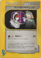 Carte Pokémon Japonaise CT01 de Mortimer 109/141 Pokémon VS