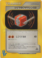 Carte Pokémon Japonaise CT02 de Chuck 114/141 Pokémon VS