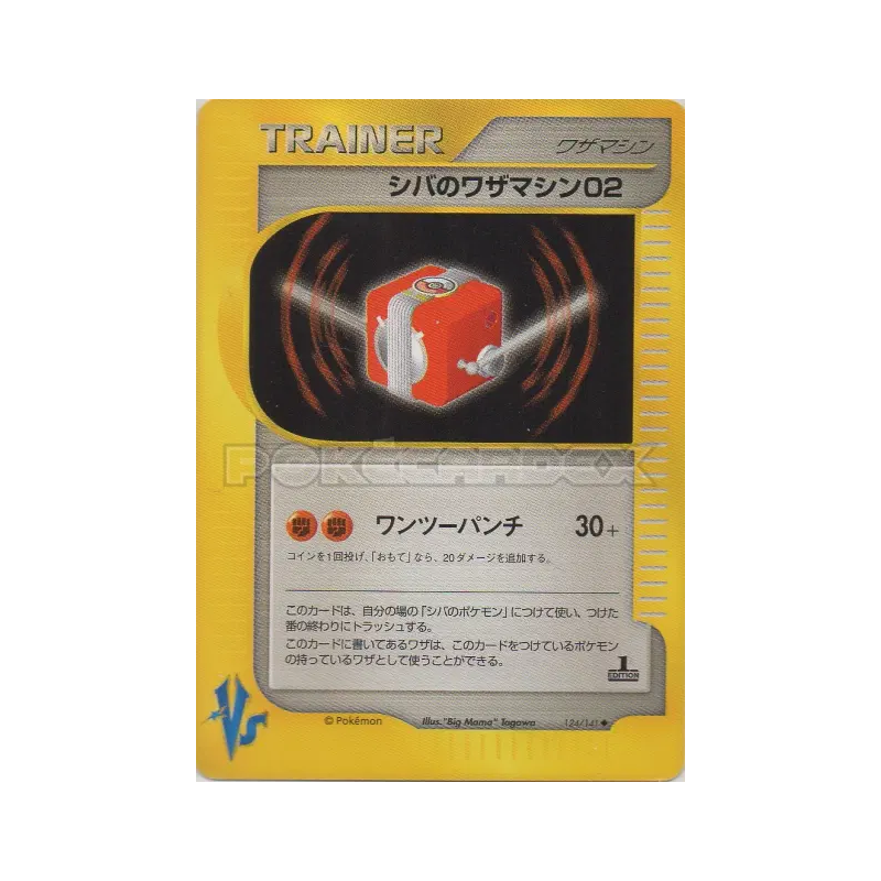 Carte Pokémon Japonaise CT02 d'Aldo 124/141 Pokémon VS