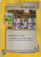 Carte Pokémon Japonaise Lait Meumeu 131/141 Pokémon VS