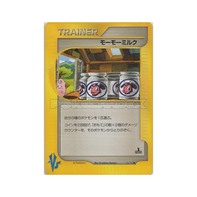Carte Pokémon Japonaise Lait Meumeu 131/141 Pokémon VS