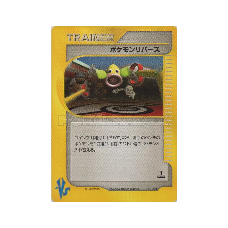 Carte Pokémon Japonaise Inversion de Pokémon 133/141 Pokémon VS