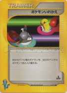 Carte Pokémon Japonaise Échange 134/141 Pokémon VS