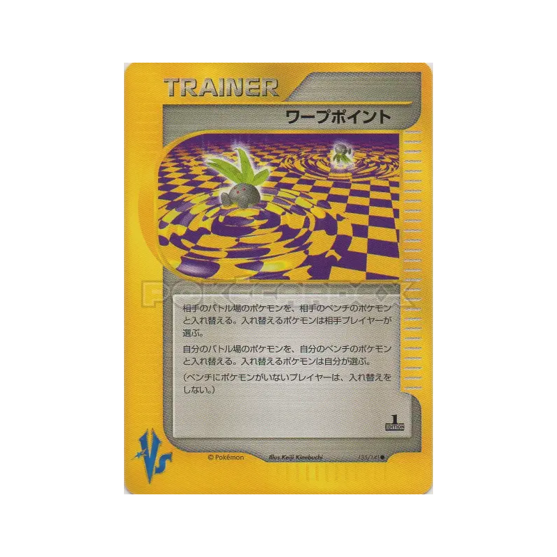 Carte Pokémon Japonaise Point d'échange 135/141 Pokémon VS