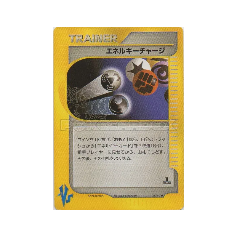 Carte Pokémon Japonaise Charge d'Énergie 138/141 Pokémon VS