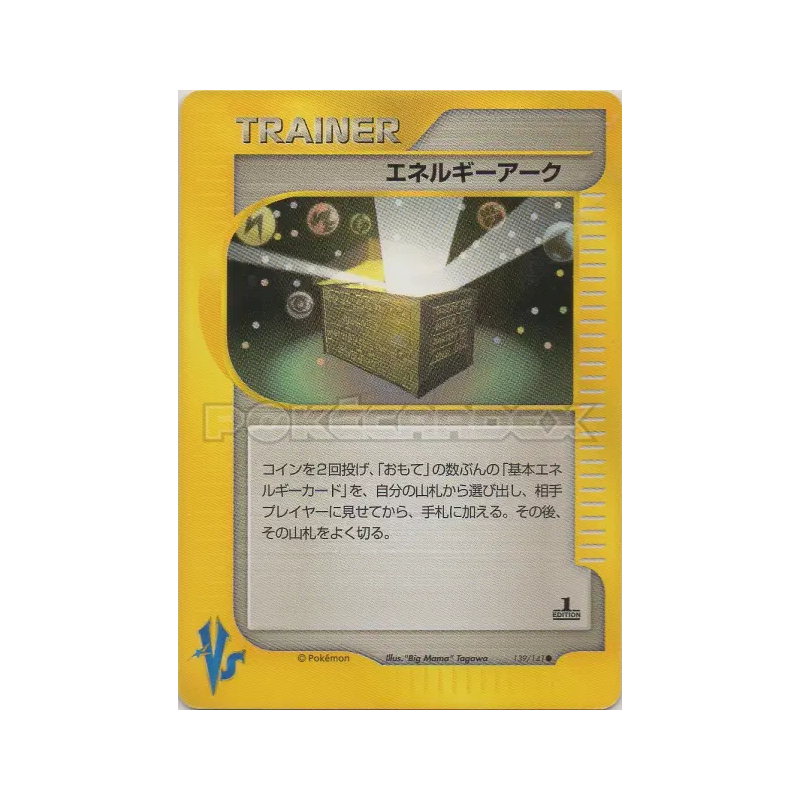 Carte Pokémon Japonaise Arche d'Énergie 139/141 Pokémon VS