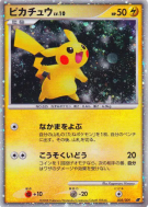 Carte Pokémon Japonaise Pikachu 003/009 11th Movie Commemoration Set