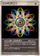 Carte Pokémon Japonaise Énergie Multicolore 019/019 Movie Commemoration VS Pack: Sea's Manaphy