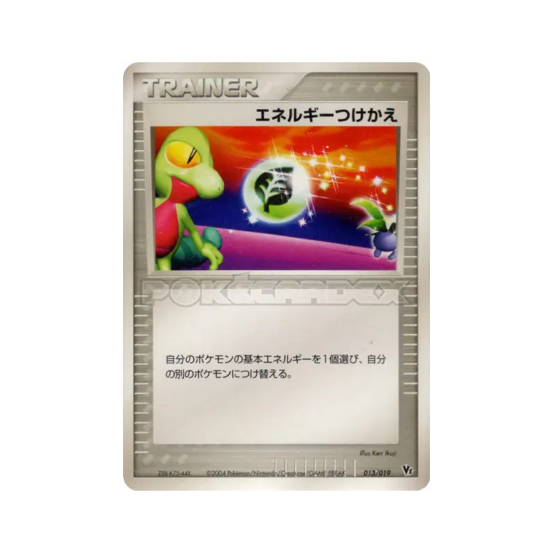 Carte Pokémon Japonaise Échange d'énergie 013/019 Movie Commemoration VS Pack: Sky-Splitting Deoxys