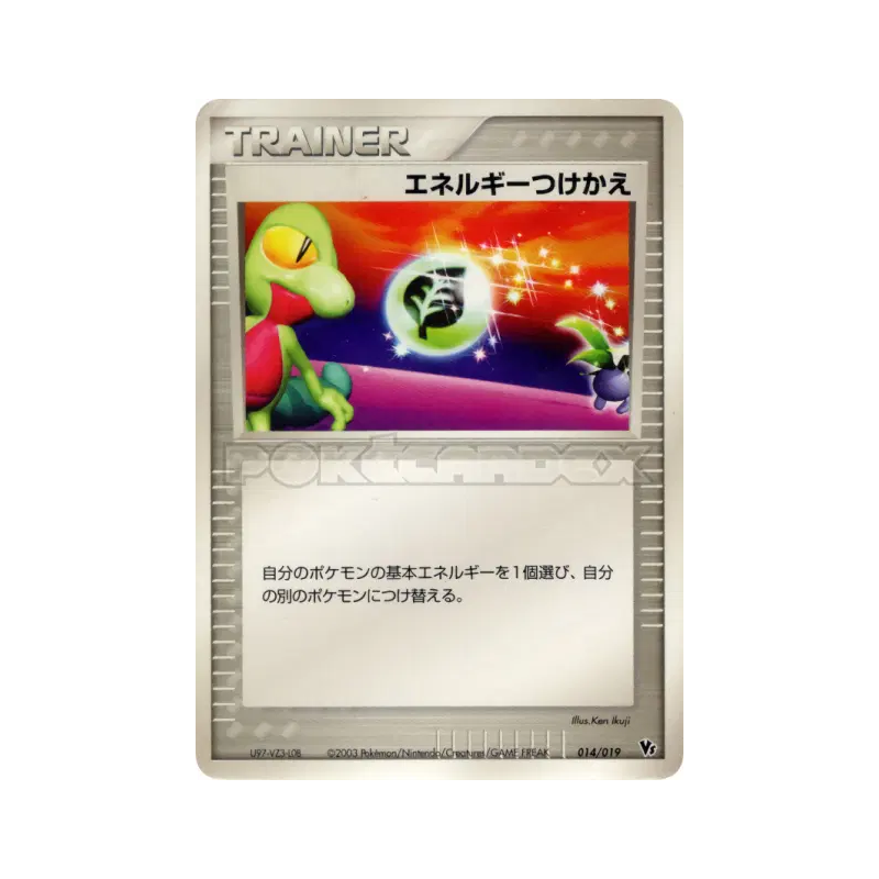 Carte Pokémon Japonaise Échange d'énergie 014/019 Movie Commemoration VS Pack