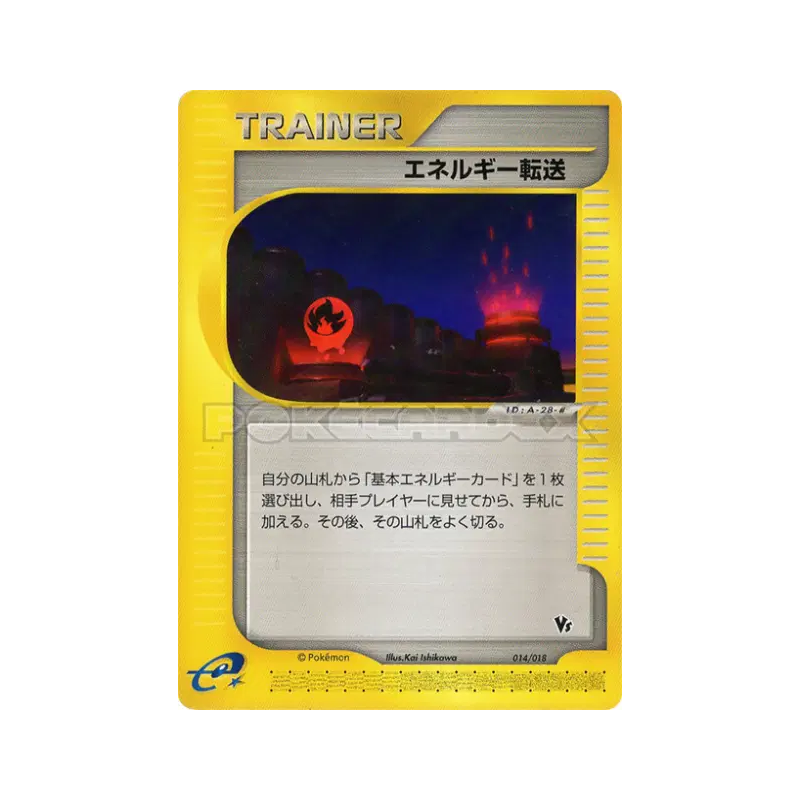 Carte Pokémon Japonaise Recherche d'Énergie 014/018 Theater Limited VS Pack