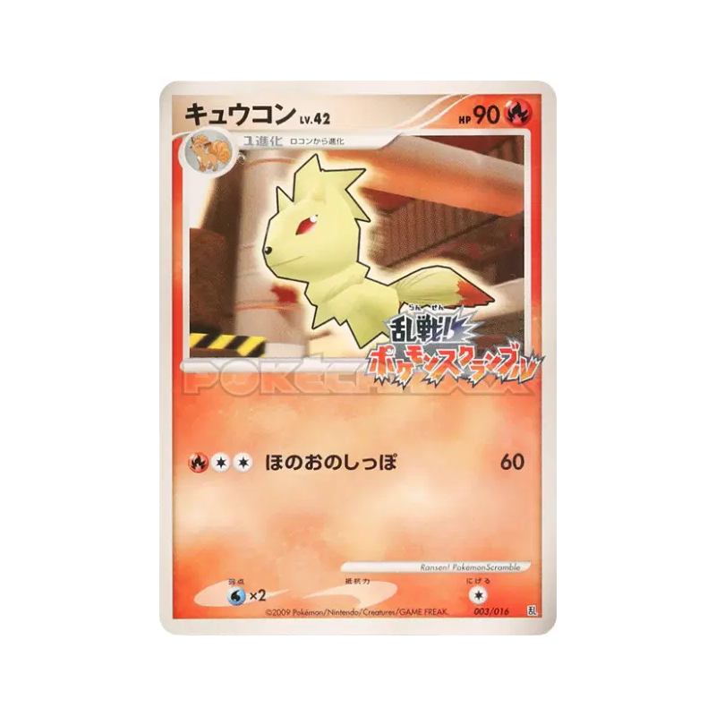 Carte Pokémon Japonaise Feunard 003/016 Melee! Pokémon Scramble