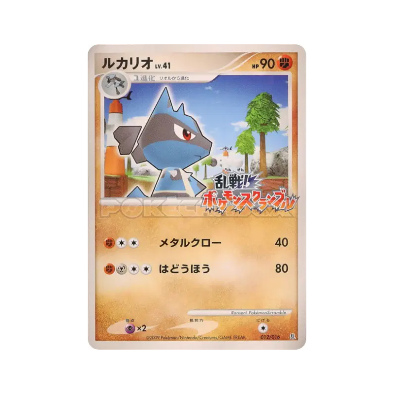 Carte Pokémon Japonaise Lucario 012/016 Melee! Pokémon Scramble