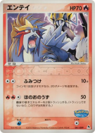 Carte Pokémon Japonaise Entei 001/009 PokéPark Blue