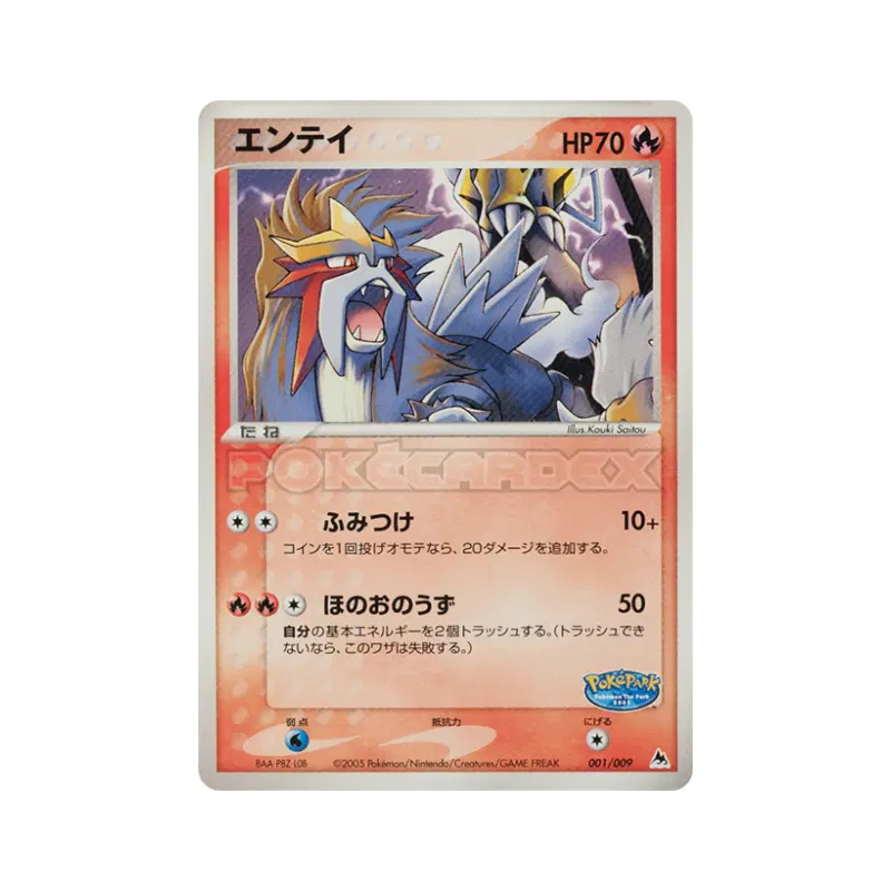 Carte Pokémon Japonaise Entei 001/009 PokéPark Blue