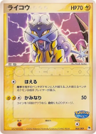 Carte Pokémon Japonaise Raikou 005/009 PokéPark Blue