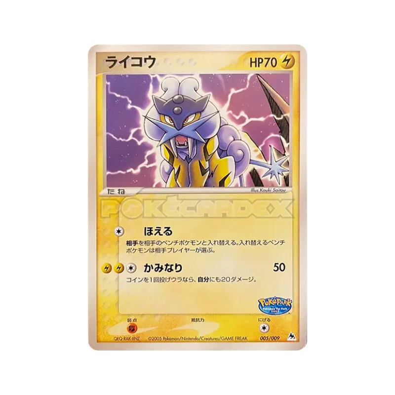 Carte Pokémon Japonaise Raikou 005/009 PokéPark Blue