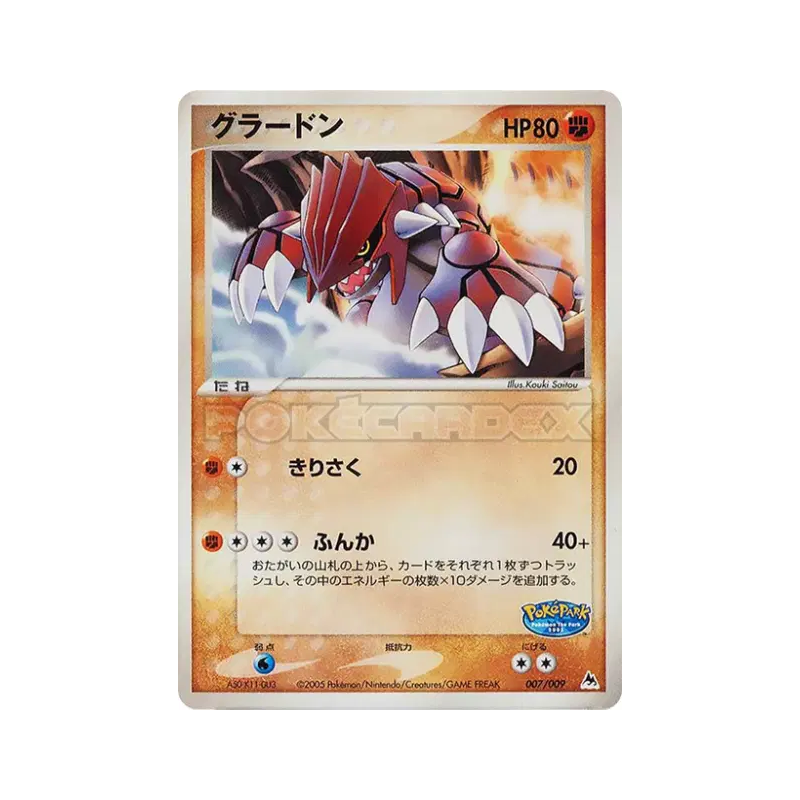 Carte Pokémon Japonaise Groudon 007/009 PokéPark Blue