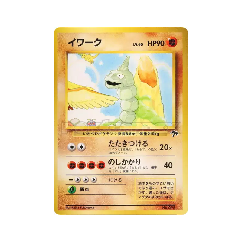 Carte Pokémon Japonaise Onix 3/18 Southern Islands
