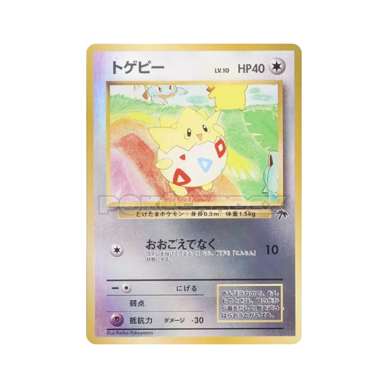 Carte Pokémon Japonaise Togepi 4/18 Southern Islands