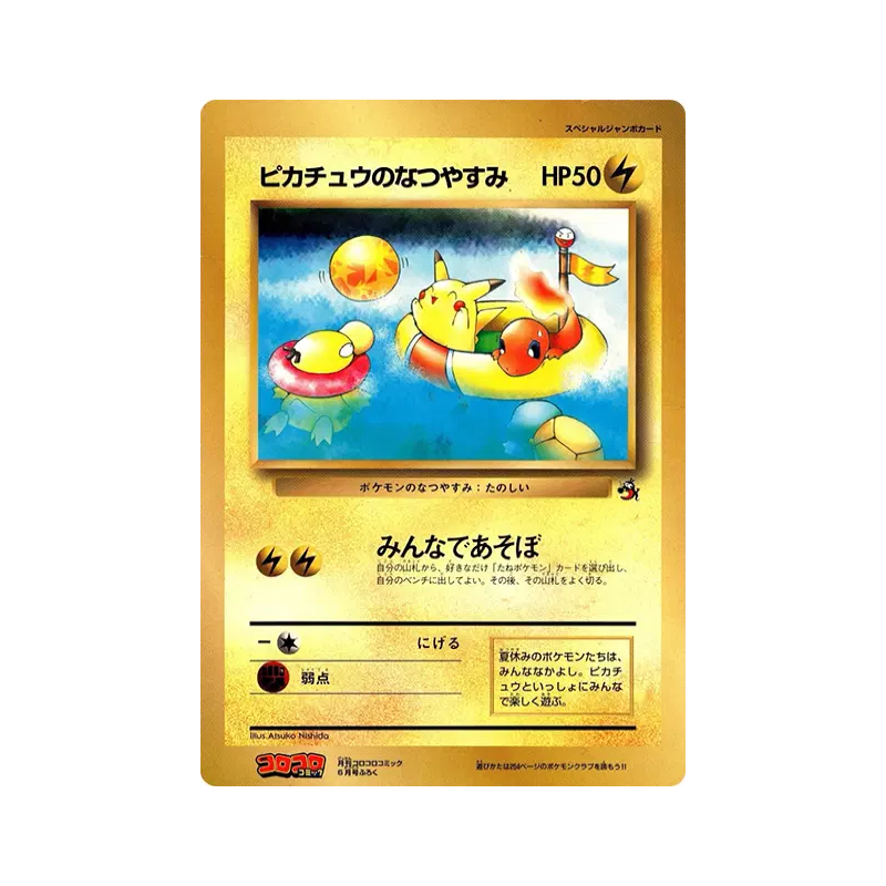Carte Pokémon Japonaise Dracaufeu 4/102 Jumbo
