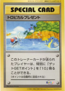 Carte Pokémon Japonaise Giratina 007/014 Jumbo
